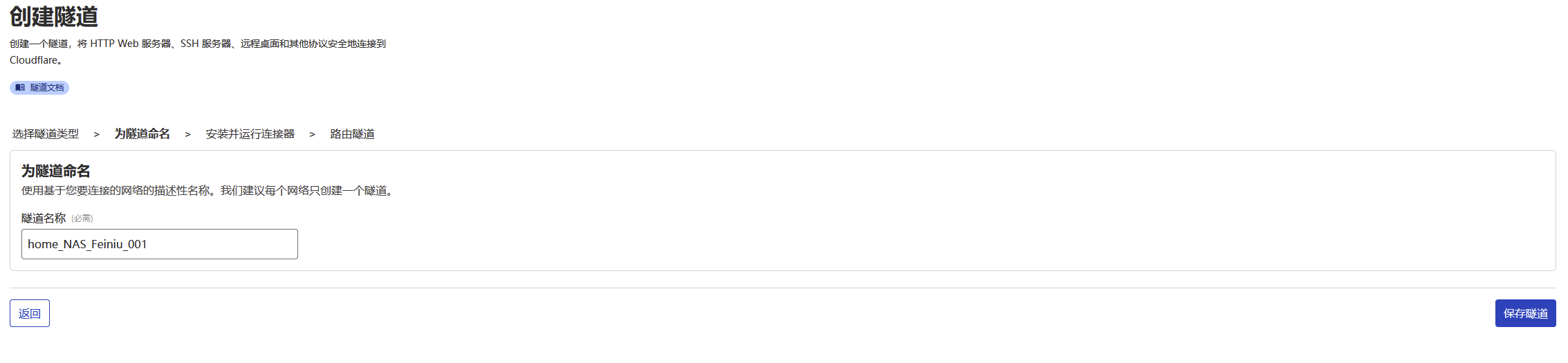 NAME.png