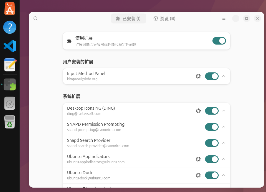 input-method-panel.png